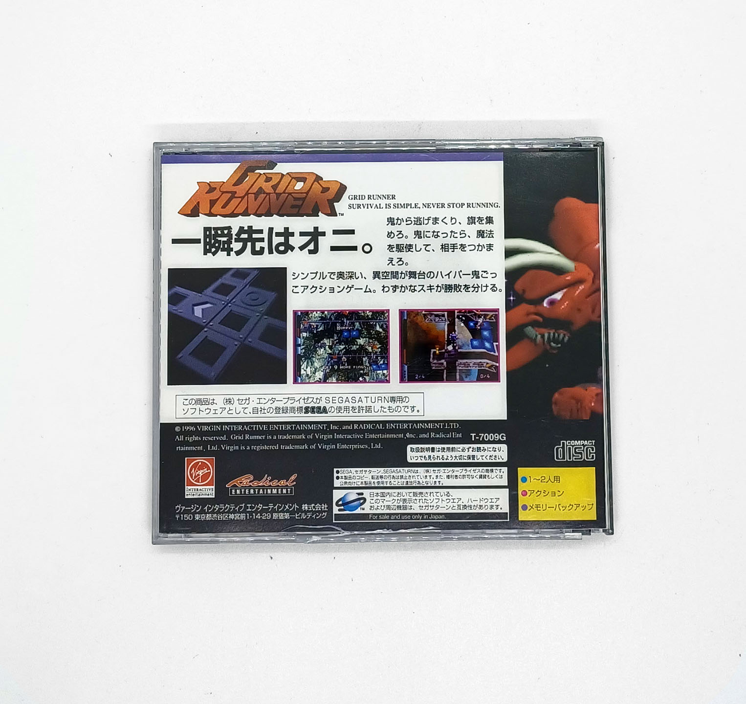 grid runner sega saturn