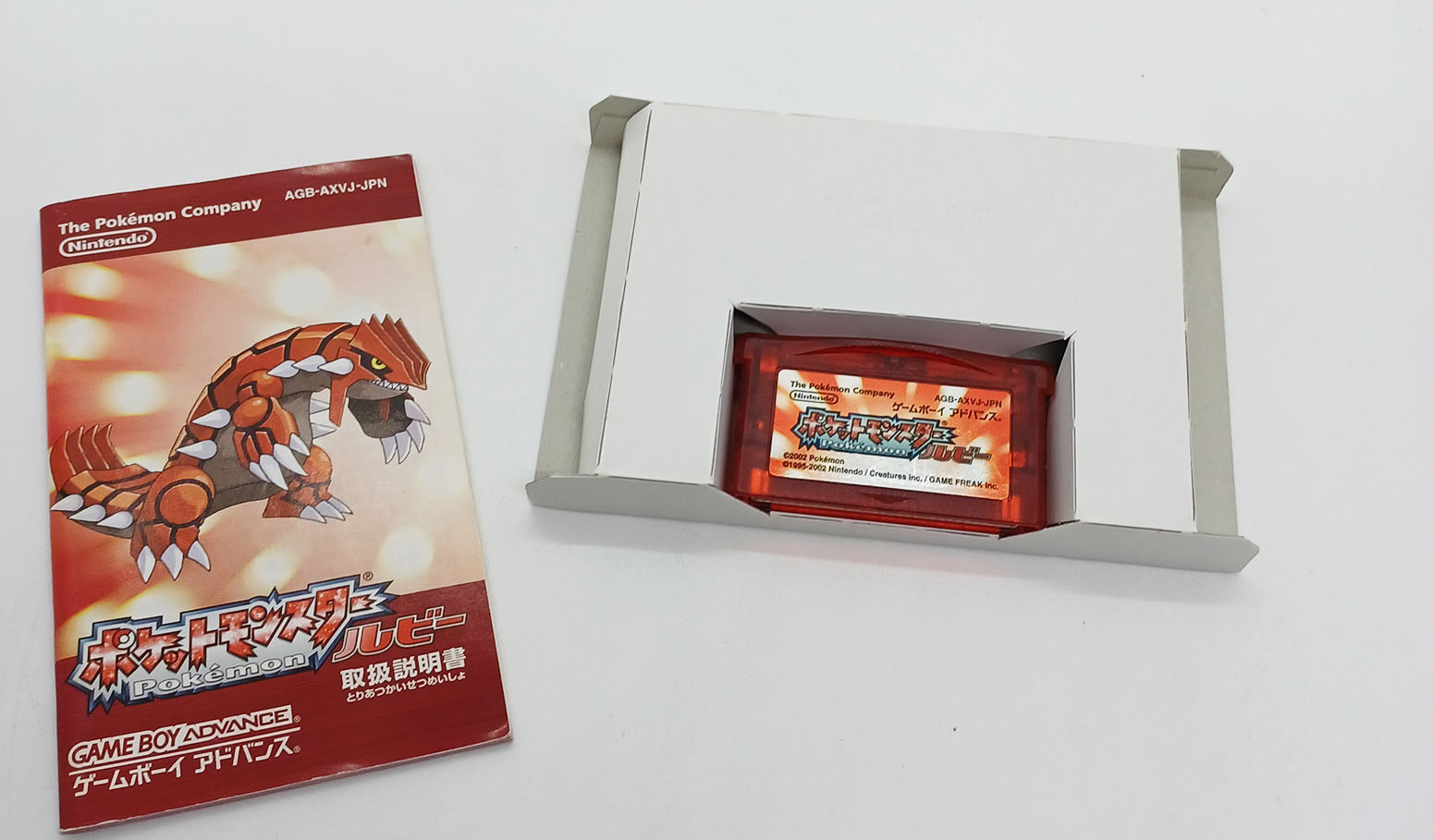 Gamecube - Carte mémoire Pokémon Box (Jap) - Exclu web – Matos and Games