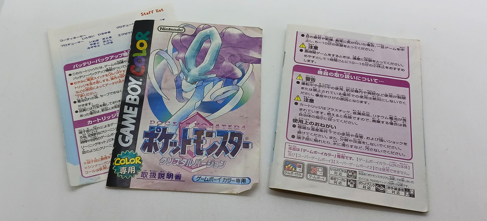 Gamecube - Carte mémoire Pokémon Box (Jap) - Exclu web – Matos and Games