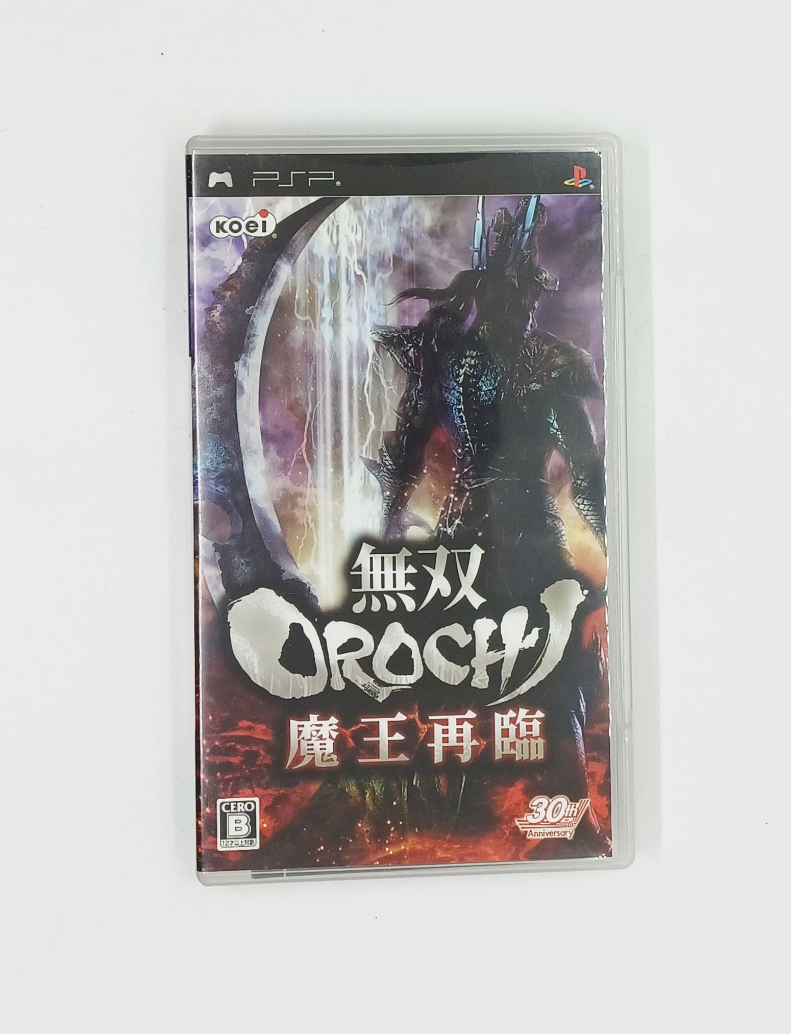 PSP - Dynasty Warriors & Warriors Orochi (Jap) - Exclu web – Matos and Games